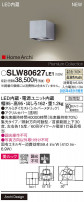 Panasonic ƥꥢ饤 SLW80627LE1