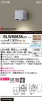 Panasonic ƥꥢ饤 SLW80638LE1