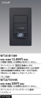 Panasonic ɥХ󥹣ɼǮռưӣףϩбޥåȥ졼 WTA18119H