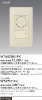 Panasonic ɥХ󥹣̣ţհĴåáỤ̆ţģ꡼ΤʤF WTA575831FK