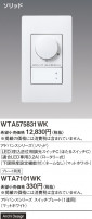 Panasonic ɥХ󥹣̣ţհĴåáỤ̆ţģ꡼ΤʤW WTA575831WK