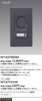 Panasonic ɥХ󥹣̣ţհĴӣףáޥåȥ졼Ụ̆ţѣ WTA575839H