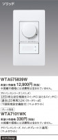 Panasonic ɥХ󥹣̣ţհĴåáỤ̆ţѣˡʥ꡼ WTA575839W