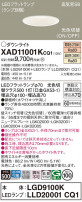 Panasonic 饤 XAD11001KCQ1