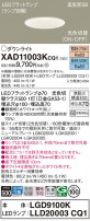 Panasonic 饤 XAD11003KCQ1