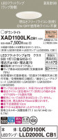 Panasonic 饤 XAD1100LKCB1