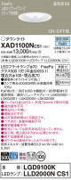 Panasonic 饤 XAD1100NCS1