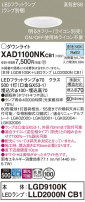 Panasonic 饤 XAD1100NKCB1