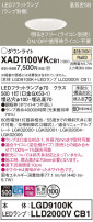 Panasonic 饤 XAD1100VKCB1