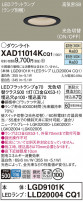 Panasonic 饤 XAD11014KCQ1