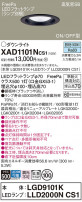 Panasonic 饤 XAD1101NCS1