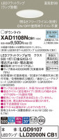 Panasonic 饤 XAD1108NCB1