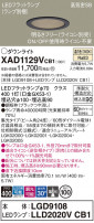 Panasonic 饤 XAD1129VCB1