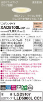 Panasonic 饤 XAD5100LCC1