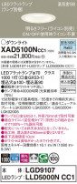 Panasonic 饤 XAD5100NCC1