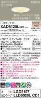 Panasonic 饤 XAD5120LCC1