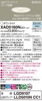 Panasonic 饤 XAD5160NCC1