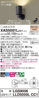 Panasonic ݥåȥ饤 XAS5001LCC1