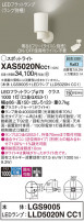 Panasonic ݥåȥ饤 XAS5020NCC1