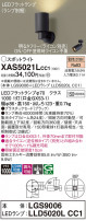 Panasonic ݥåȥ饤 XAS5021LCC1
