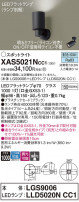 Panasonic ݥåȥ饤 XAS5021NCC1