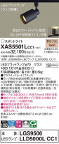 Panasonic ݥåȥ饤 XAS5501LCC1