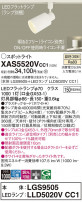 Panasonic ݥåȥ饤 XAS5520VCC1