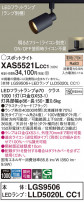 Panasonic ݥåȥ饤 XAS5521LCC1