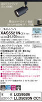 Panasonic ݥåȥ饤 XAS5521NCC1
