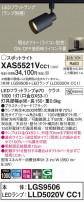 Panasonic ݥåȥ饤 XAS5521VCC1
