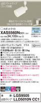 Panasonic ݥåȥ饤 XAS5560NCC1