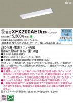 Panasonic ١饤 XFX200AEDLE9
