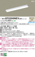 Panasonic ١饤 XFX200NEVLE9