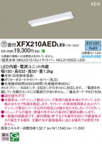 Panasonic ١饤 XFX210AEDLE9