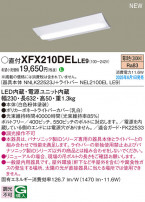 Panasonic ١饤 XFX210DELLE9