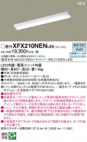 Panasonic ١饤 XFX210NENLE9