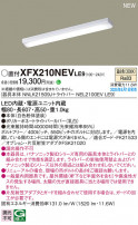 Panasonic ١饤 XFX210NEVLE9