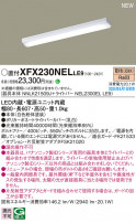 Panasonic ١饤 XFX230NELLE9
