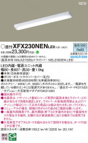 Panasonic ١饤 XFX230NENLE9