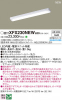 Panasonic ١饤 XFX230NEWLE9