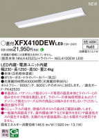 Panasonic ١饤 XFX410DEWLE9