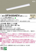 Panasonic ١饤 XFX420AEVLE9