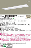 Panasonic ١饤 XFX420UEVLE9