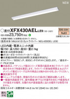 Panasonic ١饤 XFX430AELLE9