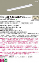 Panasonic ١饤 XFX430AEVRC9