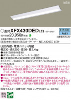Panasonic ١饤 XFX430DEDLE9
