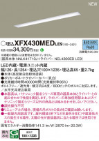 Panasonic ١饤 XFX430MEDLE9