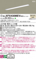 Panasonic ١饤 XFX430MEVRC9