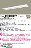 Panasonic ١饤 XFX440UEVLE9