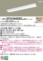 Panasonic ١饤 XFX450DELLE9